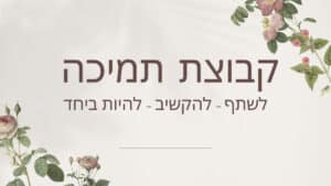 דיכאון